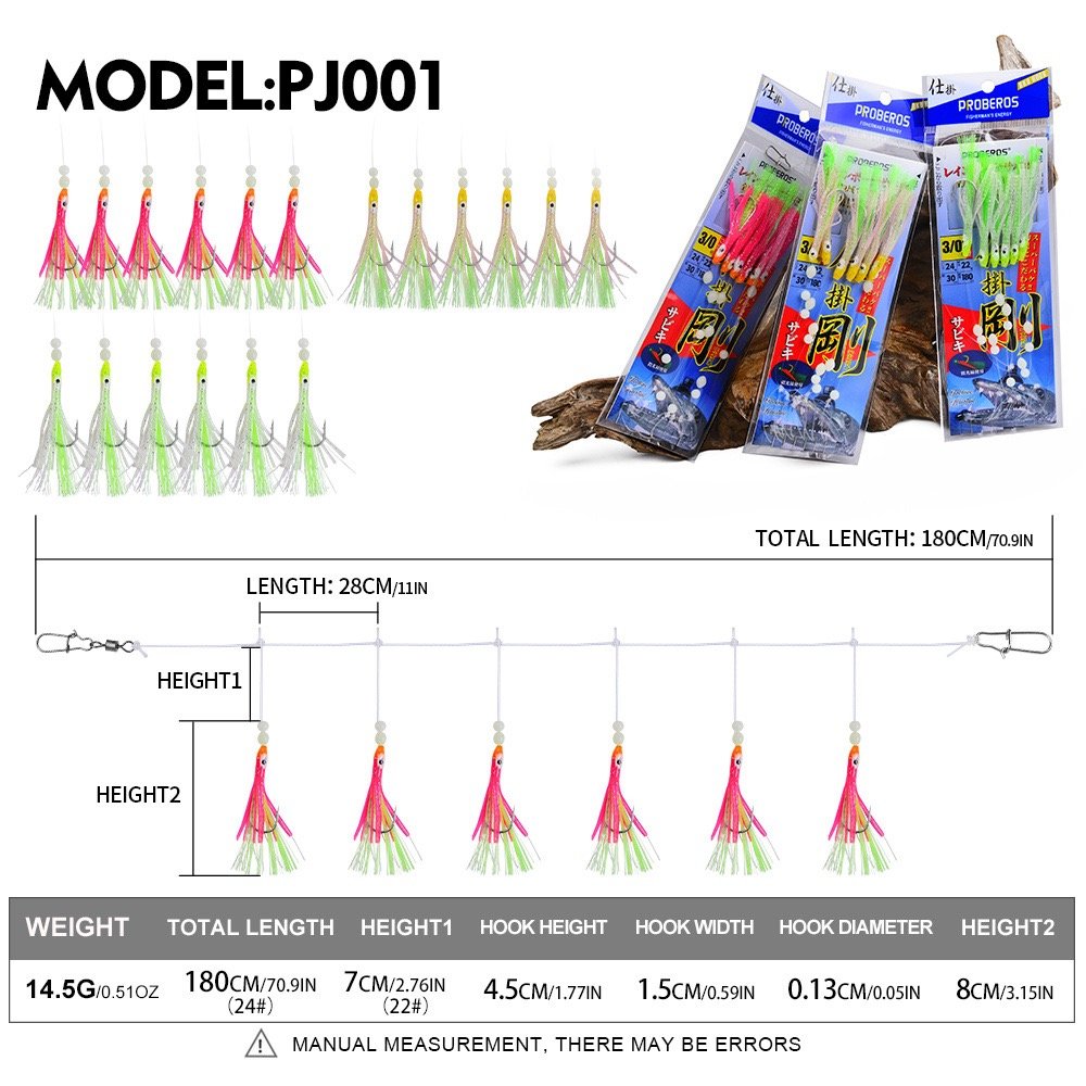 Bionic Luminous Squid Sabiki Rig - Image 8